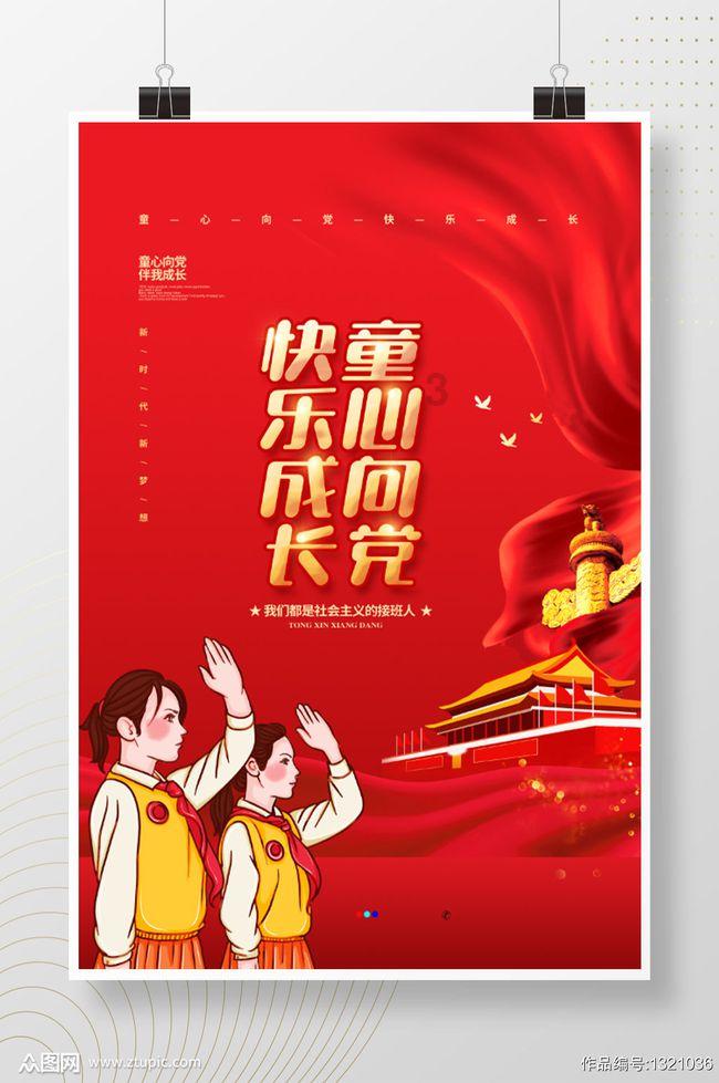 妖神记